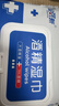安可新酒精湿巾80抽*6包 食品级酒精杀菌湿纸巾 99%杀菌 大容量家用消毒 实拍图
