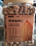京东京造手剥大颗粒巴旦木 500g/罐 坚果炒货果干扁桃仁杏仁休闲食品送礼 实拍图