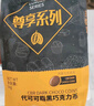 古缇思尊享黑巧克力币 代可可脂 1000g 烘培原料 散装批发 蛋糕淋面   实拍图