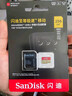 闪迪（SanDisk）512GB TF(MicroSD)内存卡 4K极速金卡A2 V30 U3行车记录仪 运动相机无人机 监控存储卡 读190MB/s 实拍图