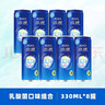 锐澳（RIO）洋酒 预调酒 鸡尾酒 果酒3度 微醺甜酒 乳酸菌口味330ml*8罐  实拍图