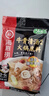 海底捞火锅底料 美味清真牛骨清汤火锅底料160g 0添加 鲜香一料多用  实拍图