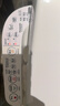 松下（Panasonic）松下智能马桶盖马桶坐便器盖板电动加热冲烘干除臭全功能 DL-EH30CWS【烘干除臭全功能】 实拍图