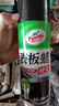 龟牌（Turtle Wax）硬壳表板蜡汽车仪表台上光车蜡内饰翻新汽车用品450ML*3瓶 310802 实拍图