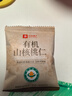 良品铺子精选有机山核桃仁160g 有机品质可溯源坚果小核桃仁企业送礼团购 实拍图