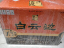 白云边 十五年陈酿 浓酱兼香型白酒 42度 450ml*6瓶 整箱装【热门商品】 实拍图