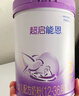 雀巢（Nestle）超启能恩幼儿部分水解牛奶粉（12-36个月适用）3段850g[入会下单] 6罐 实拍图