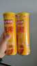 乐事（Lay's）无限薯片 醇香原味 104克*2罐 208克 休闲零食 膨化食品 实拍图