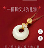 央创时尚中国黄金银项链女款平安扣和田玉吊坠女士送妈妈生日礼物母亲实用 实拍图