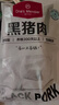 1号会员店黑猪里脊肉 净重1.2kg慢养300天以上 猪大里脊通脊肉 猪肉生鲜  实拍图