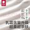babycare婴儿云柔巾超柔软面巾纸纸巾熊柔巾清洁保湿抽纸乳霜纸 80抽*8包 实拍图