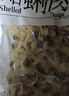 海藻妈妈 淡晒蛤蜊干 净重250g/袋 去脏蚬子干 海鲜干货 源头直发 实拍图
