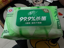 清风【李昀锐同款】御本草杀菌湿巾80片单包 不含酒精 湿纸巾 实拍图