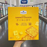 Member's Mark 芝士夹心饼干 1kg 1kg*1箱 实拍图