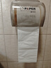 心相印有芯卷纸 茶语系列4层200g*10卷 大克重耐用 卫生纸 卷筒纸 厕纸 实拍图