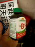 健美生（Jamieson）复合维生素B族B75 90粒/瓶含B2/B12熬夜补充缓解压力加速代谢瘦身 实拍图