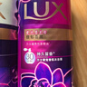 力士（LUX）依兰香精油香氛沐浴乳 幽莲750g+霓光750g送沐浴乳200g 持久留香 实拍图