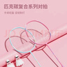 匹克羽毛球拍对拍碳复合耐打成人学生套装训练比赛拍 3311紫色/彩兰 实拍图