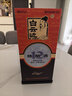 白云边 十二年陈酿 浓酱兼香型白酒  42度 500ml 单瓶装【热卖白酒】 实拍图