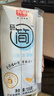 光明研简0蔗糖常温酸奶135g*16盒早餐牛奶乳品儿童早餐 实拍图
