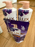 力士（LUX）沐浴露套装幽莲魅肤750gX2送沐浴露200g香味持久男女士留香 实拍图