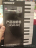 特伦斯手卷钢琴便携式88键专业版加厚编曲键盘成人口袋电子钢琴HQA88 88键黑色智能版 实拍图