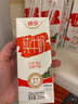 德亚澳大利亚进口全脂高钙纯牛奶200ml*24盒儿童营养早餐 学生 实拍图