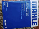 马勒（MAHLE）带炭PM2.5空调滤芯LAK621(明锐/速腾/迈腾/途观/高6/野帝昊锐速派 实拍图