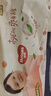 好奇（Huggies）铂金装小桃裤纸尿裤S96片(4-8kg)新生儿小号尿不湿【透爽散热】 实拍图