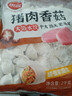 思念猪肉香菇灌汤水饺2kg约100只 蒸饺煎饺早餐食品儿童水饺速食 实拍图