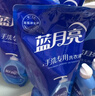 蓝月亮手洗洗衣液 风清白兰 1kg瓶*1+1kg*3+80g*2 内衣裤可用 温和易漂 实拍图