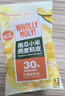 WHOLLY MOLY!清道麸南瓜燕麦麸皮（40g*10袋）0添加蔗糖高膳食纤维冲泡即食 实拍图