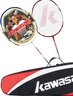 川崎（KAWASAKI）羽毛球拍轻量化碳素中杆对拍KD-1蓝红（已穿线+6球+手胶+拍包） 实拍图