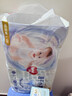 好奇（Huggies）金装纸尿裤L132片(9-14kg)尿不湿【速干不易红】 实拍图