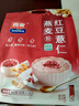 西麦药食同源红豆薏仁燕麦粉营养早餐代餐饱腹便携独立小包560g 实拍图