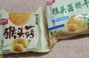 猴头菇饼干无加蔗糖营养酥性饼干整箱早餐代餐曲奇零食食品 头菇饼干无加蔗糖【四斤含箱】 实拍图