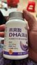 高吉星dha孕妇藻油专用孕中期早晚哺乳期补品亚麻酸维生叶黄素营养60粒 孕妇DHA60粒【买3发4，买6发8】 60粒*1盒 实拍图