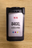 双杰845 846墨盒 适用佳能MG3080墨盒 TS3380 TS3480 MG2580s MG2400 TS3180 TS308 IP2880s 佳能ts3480墨盒墨水 实拍图