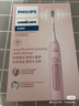 飞利浦（PHILIPS）【肖战推荐】声波电动牙刷钻石3系 圣诞礼物 情侣送男生/女友 微泡水流 HX5171/04淡粉色 国家补贴 实拍图