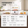 米家小米智能多功能锅电蒸锅煮蛋器蒸蛋器家用 多用途一体机 蒸鱼包子杂粮 食品级材质 双层大容量12升 实拍图