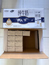 雪兰云南高原牧场苗条砖全脂纯牛奶营养早餐搭档200g-250g【11-12月】 【店铺爆款】250*16全脂纯牛奶 实拍图