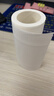 心相印有芯卷纸 卷筒纸心柔4层180g*10卷卫生纸巾 大克重耐用 纸巾 提装 实拍图
