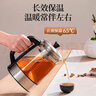 荣事达（Royalstar）煮茶器养生壶喷淋式煮茶壶烧水壶电热水壶蒸茶壶 蒸茶器 泡茶壶围炉煮茶1L 1L推荐款【配蒸茶架+降噪】 实拍图