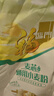 福临门面粉 麦芯通用小麦粉 中筋粉 10斤 实拍图