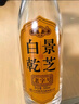 景芝 白乾老黄皮 高度白酒 49度480ml*6瓶 整箱装 热门商品 实拍图