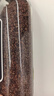 华简养生茶苦荞茶(黄苦荞茶+黑苦荞茶)共550g两罐装自己喝荞麦茶叶 实拍图