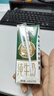 蒙牛特仑苏有机纯牛奶250mL*12盒 品质奶源 送礼盒装 电商定制 实拍图