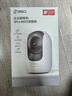 360摄像头9pro 旗舰版 800万云台家用摄像头家用监控手机远程监控器360度夜视全景婴儿宠物看护 实拍图