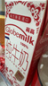 荷高（Globemilk）荷兰原装进口3.7优乳蛋白部分脱脂纯牛奶1L*6高钙早餐整箱送礼 实拍图