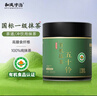 和风宇治抹茶粉五十铃30g/罐日本式100%纯抹茶粉冲饮家用烘焙茶道点茶 实拍图